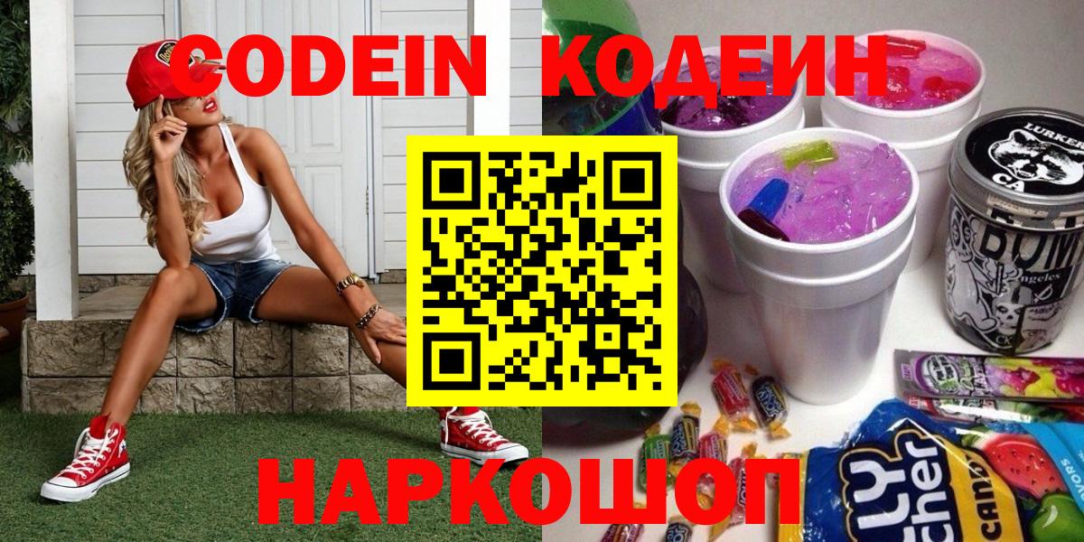 Метамфетамин  ЭКСТАЗИ  Конопля  Купить наркотики цена  Вход с VPN  ГАШИШ  Cocaine  Кинешма  Мефедрон кристаллы 