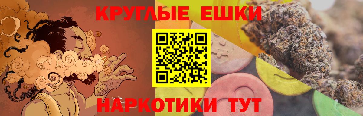 цены   ЭКСТАЗИ  Кинешма  Вход с VPN  ЭКСТАЗИ Philipp Plein  Экстази 300 mg 