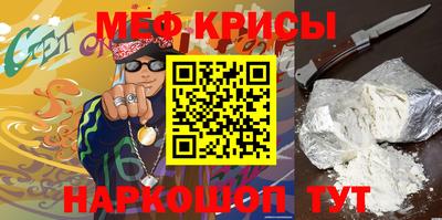 винт Волжский