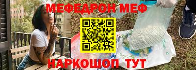 винт Волжский