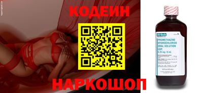 винт Волжский