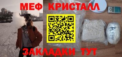 винт Волжский