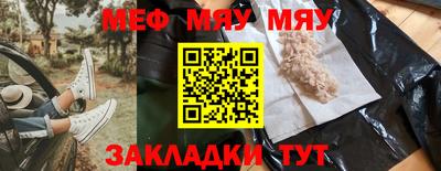 винт Волжский