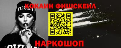 МДМА Волгодонск