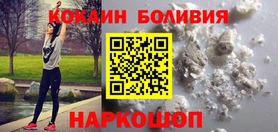 винт Волжский