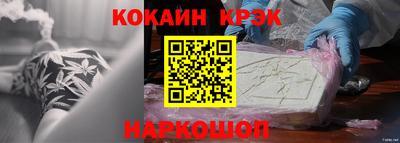 МДМА Волгодонск