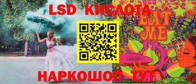 кокаин колумбия Чебаркуль
