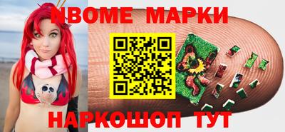 винт Волжский