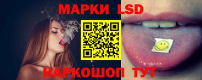 МДМА Волгодонск