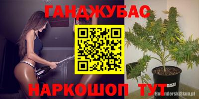винт Волжский