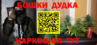 МДМА Волгодонск