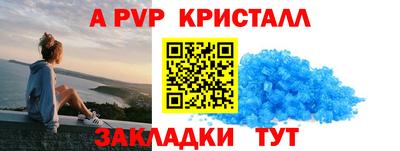 винт Волжский