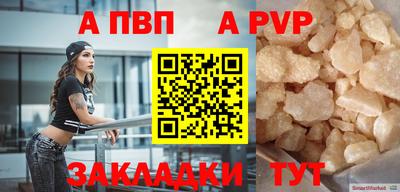 винт Волжский