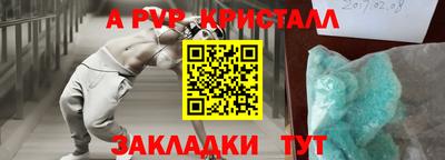 МДМА Волгодонск