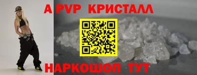 винт Волжский