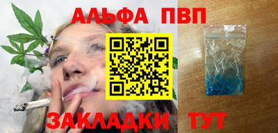 МДМА Волгодонск