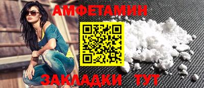 МДМА Волгодонск