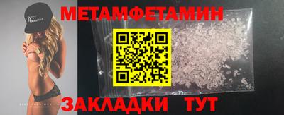 винт Волжский