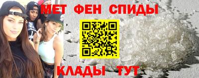 МДМА Волгодонск