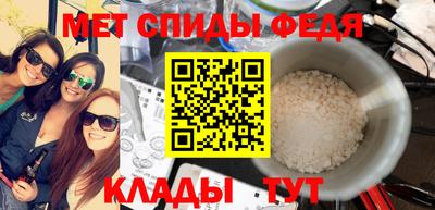 МДМА Волгодонск