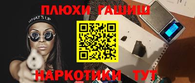 a pvp Волжск