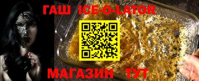 МДМА Волгодонск
