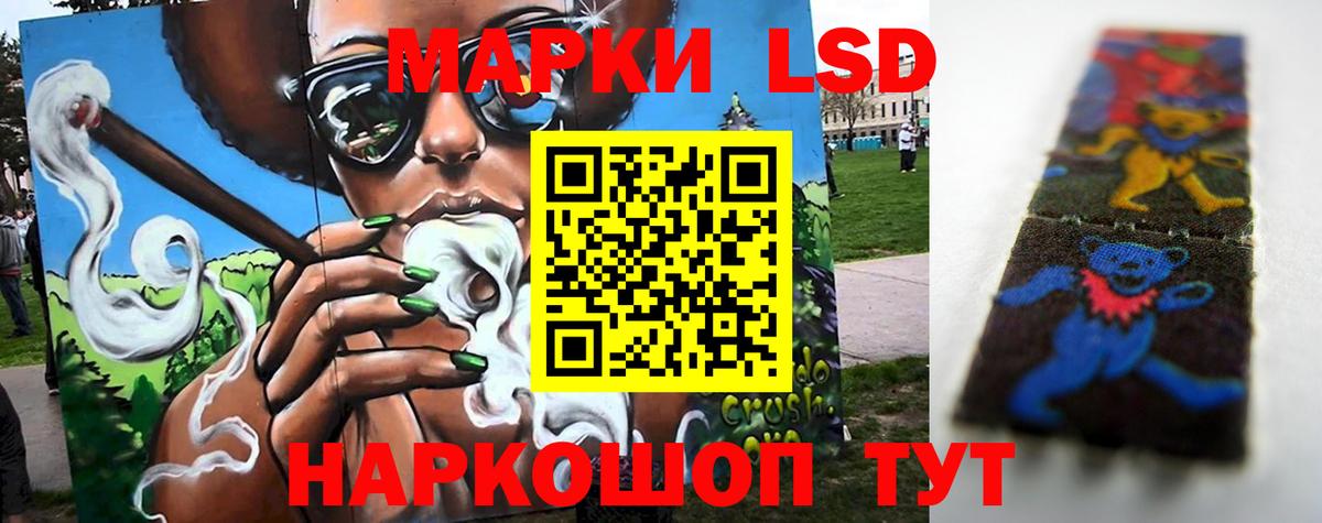 LSD-25 экстази ecstasy  Лсд 25 экстази  Вход с VPN  Кинешма  ЛСД экстази кислота 