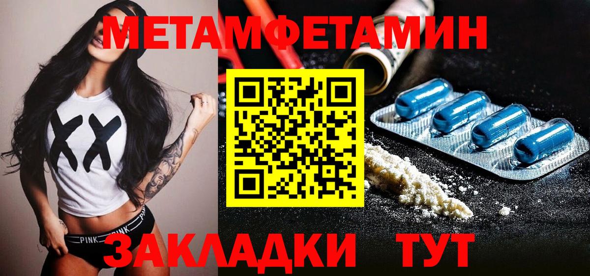 Кинешма  Первитин витя  Вход с VPN 