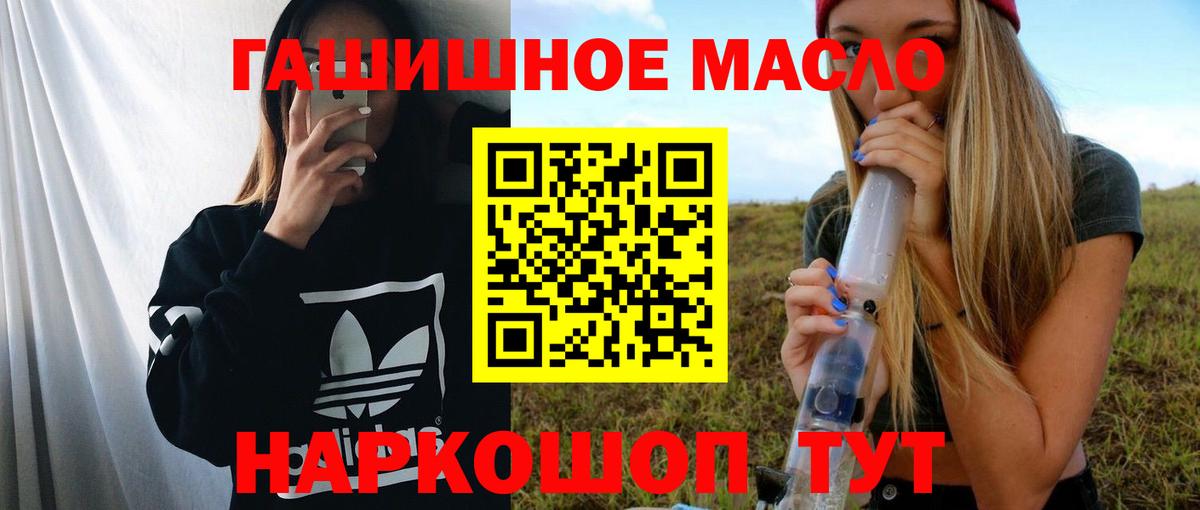 Дистиллят ТГК вейп Кинешма