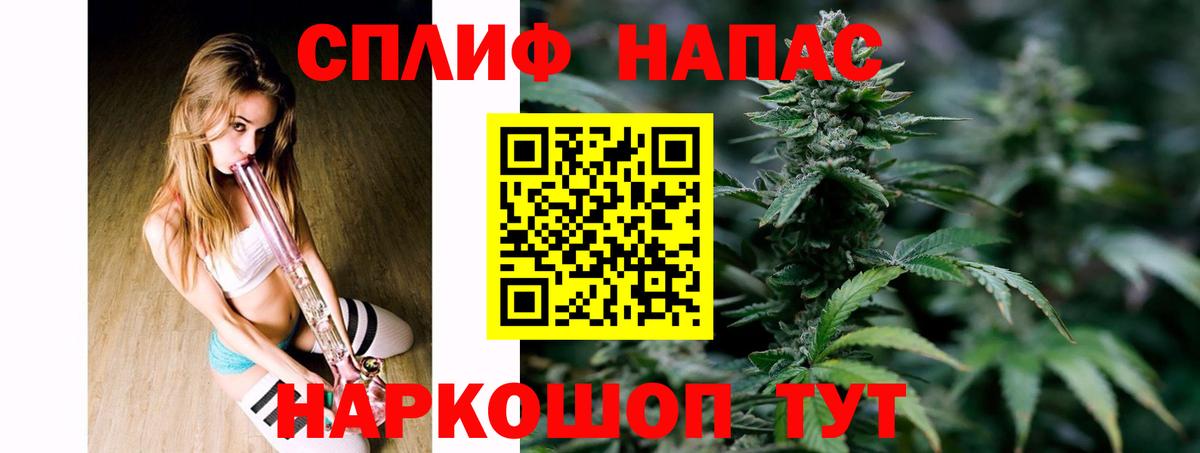 Амфетамин Кинешма