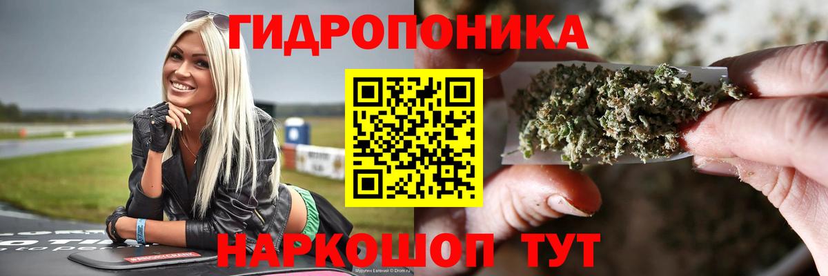 Марихуана гибрид  Вход с VPN  МАРИХУАНА VHQ  Кинешма 